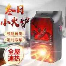 Portable Electric Plug-in Room Heater with Flame Effect & Remote Control